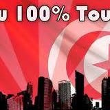 √  جو تونسي Jaw Tounsi √ chat bot