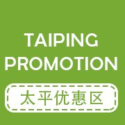 Taiping Promotion chat bot